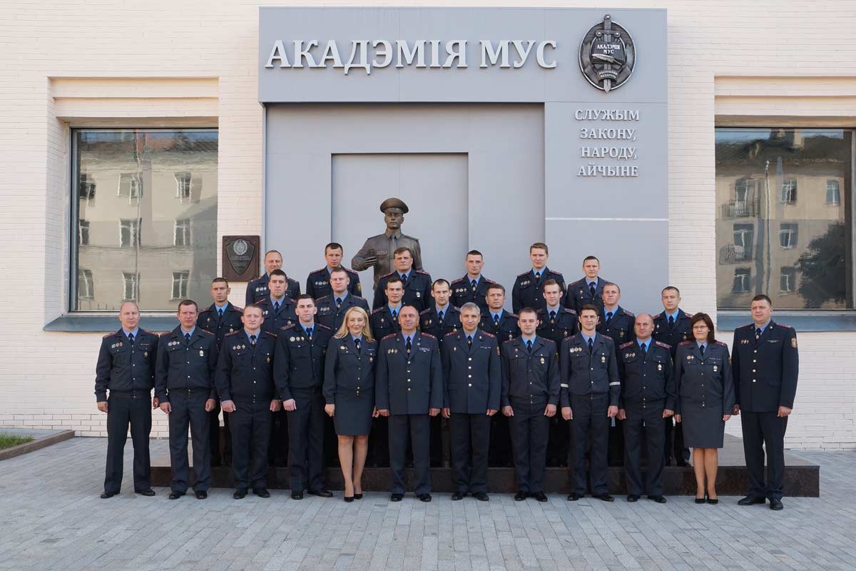 Академия министерства внутренних дел республики